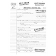 PRAGMATIKH ANALYSHIII KARAZERIS-